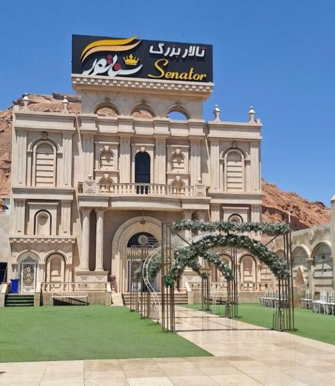 تشریفات مجالس عروسی نور|خدمات پذیرایی، مراسم|اهواز, نادری|دیوار