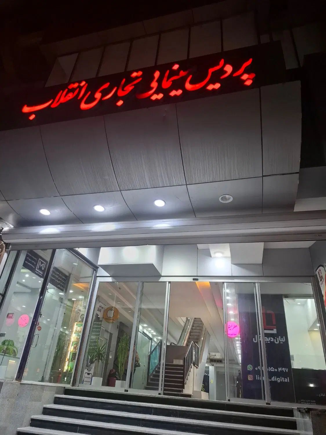 مغازه سند دار مرکز شهر.دیگر مستاجر نباشید|فروش مغازه و غرفه|بوشهر, |دیوار