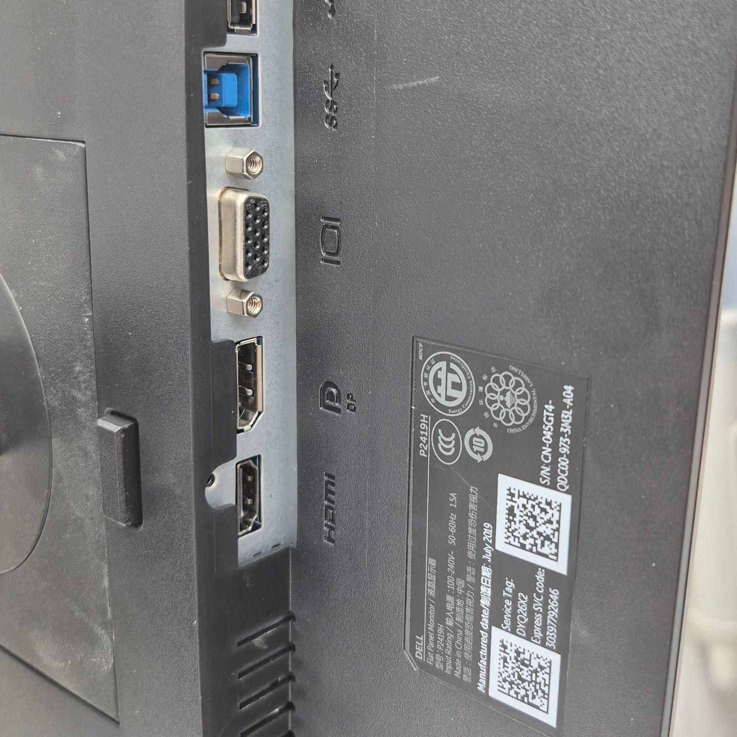 مانیتور 24 اینچ DELL P2419H|قطعات و لوازم جانبی رایانه|خرم‌آباد, |دیوار