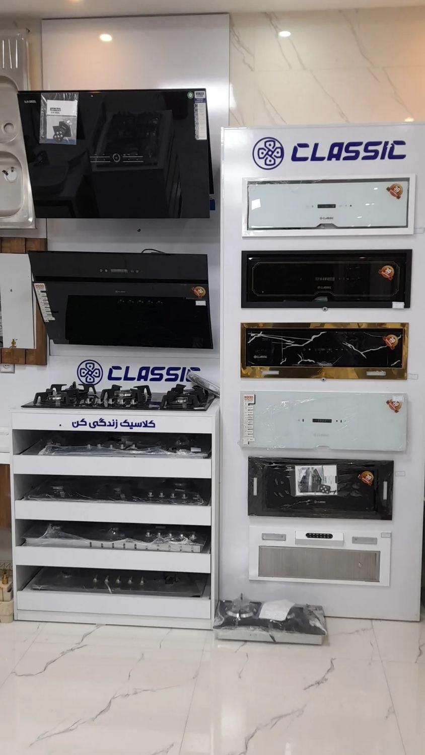 نمایشگاه لوازم ساختمانی با اقساط 6 ماهه|مصالح و تجهیزات ساختمان|لردگان, |دیوار