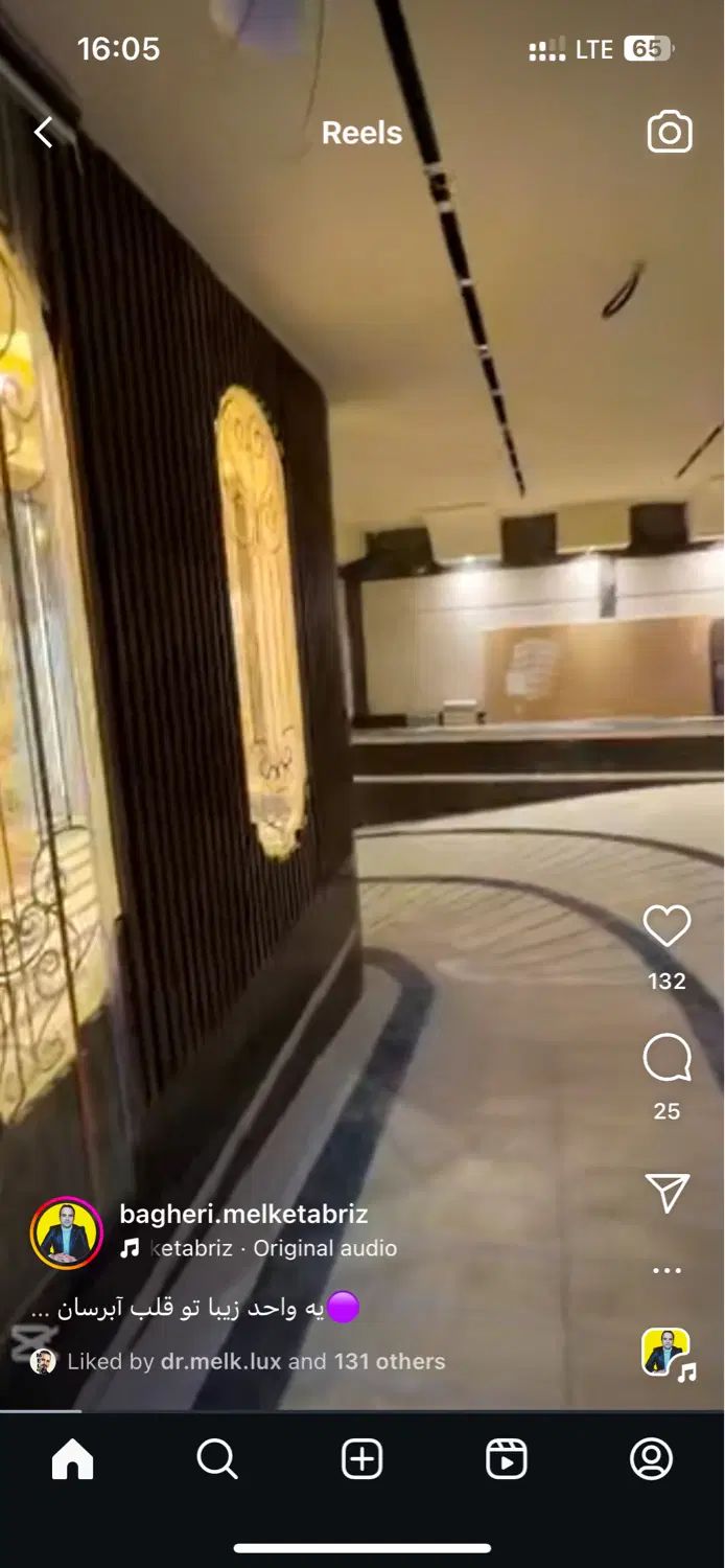 راهنمایی در مورد شریک برای خرید اپارتمان|پیش‌فروش املاک|تبریز, |دیوار