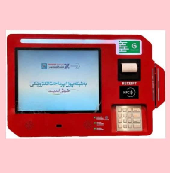 دستگاه کش‌لس بانکی Subtel S241|فروشگاه و مغازه|رشت, بوسار|دیوار