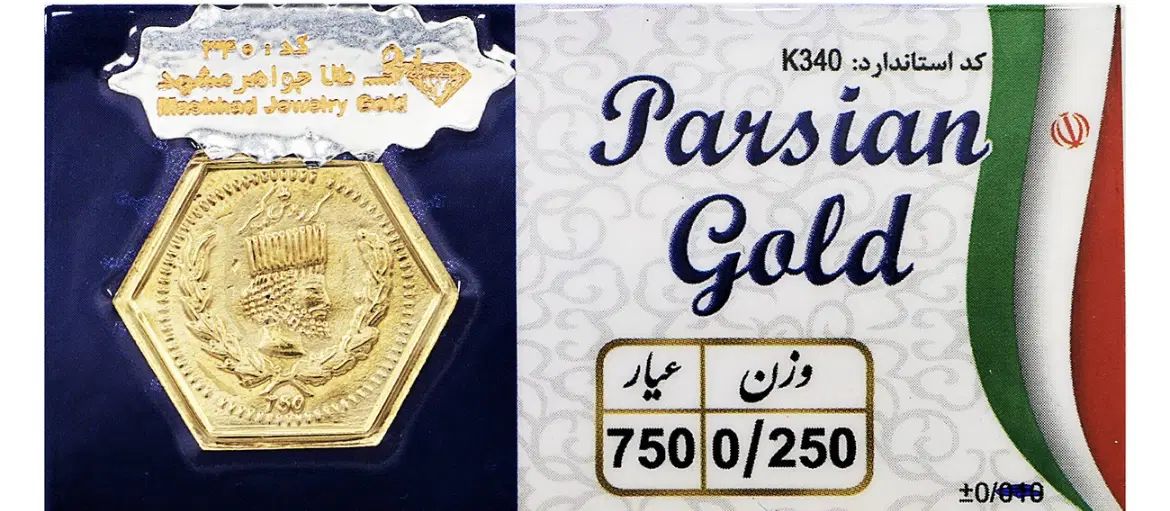 سکه پارسیان(تحویل و تسویه درب منزل)|جواهرات|مشهد, احمدآباد|دیوار