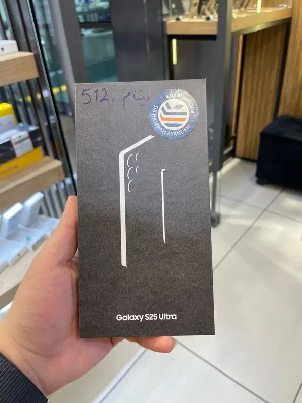 S25 ultra|موبایل|تهران, جمهوری|دیوار