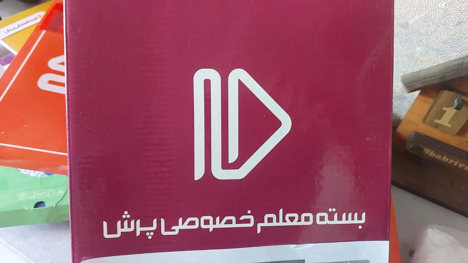 بسته معلم خصوصی پرش یازدهم|کتاب و مجله آموزشی|تهران, شهر زیبا|دیوار