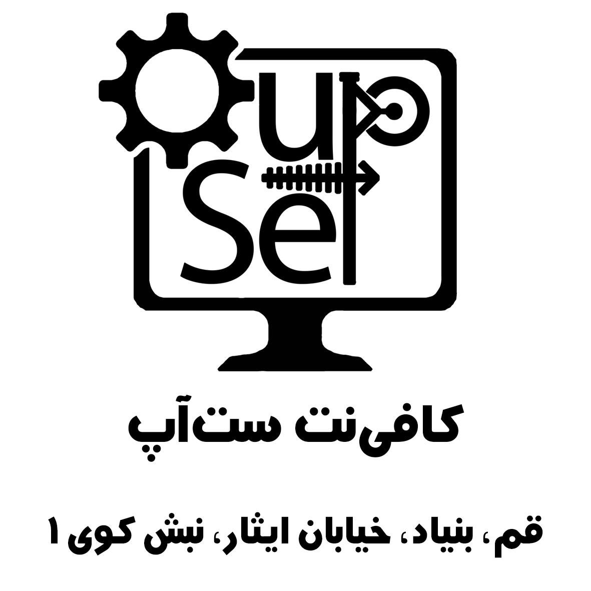 کافی‌نت آنلاین|خدمات رایانه‌ای و موبایل|قم, بنیاد|دیوار
