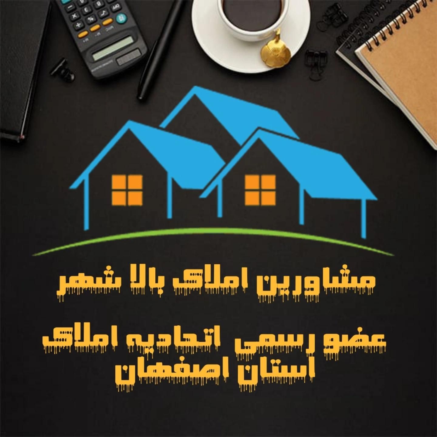 ۵۰۰ متر خونه ویلایی در دوطبقه بر خیابان فروغی|اجارهٔ خانه و ویلا|اصفهان, جامی|دیوار