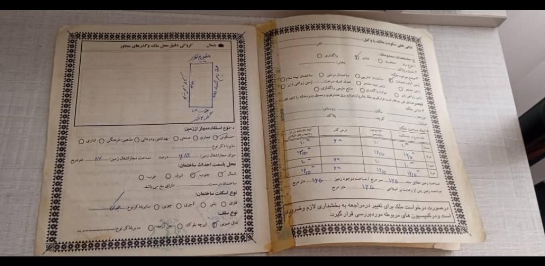 فروش پروانه منزل مسکونی(روستایی) جهت اخذ وام مسکن|فروش آپارتمان|ایوان, |دیوار
