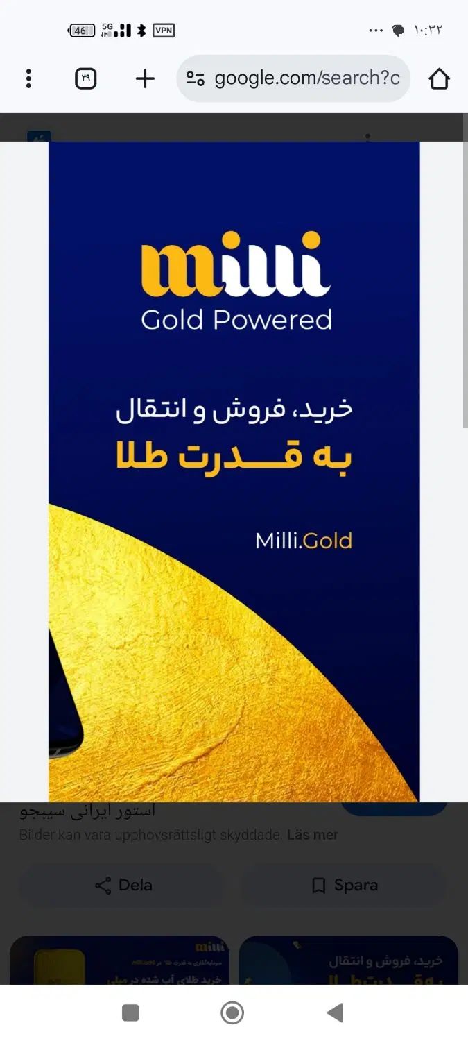 هم طلا بخروهم طلا جایزه بگیر|جواهرات|مشهد, گلبرگ شمالی|دیوار