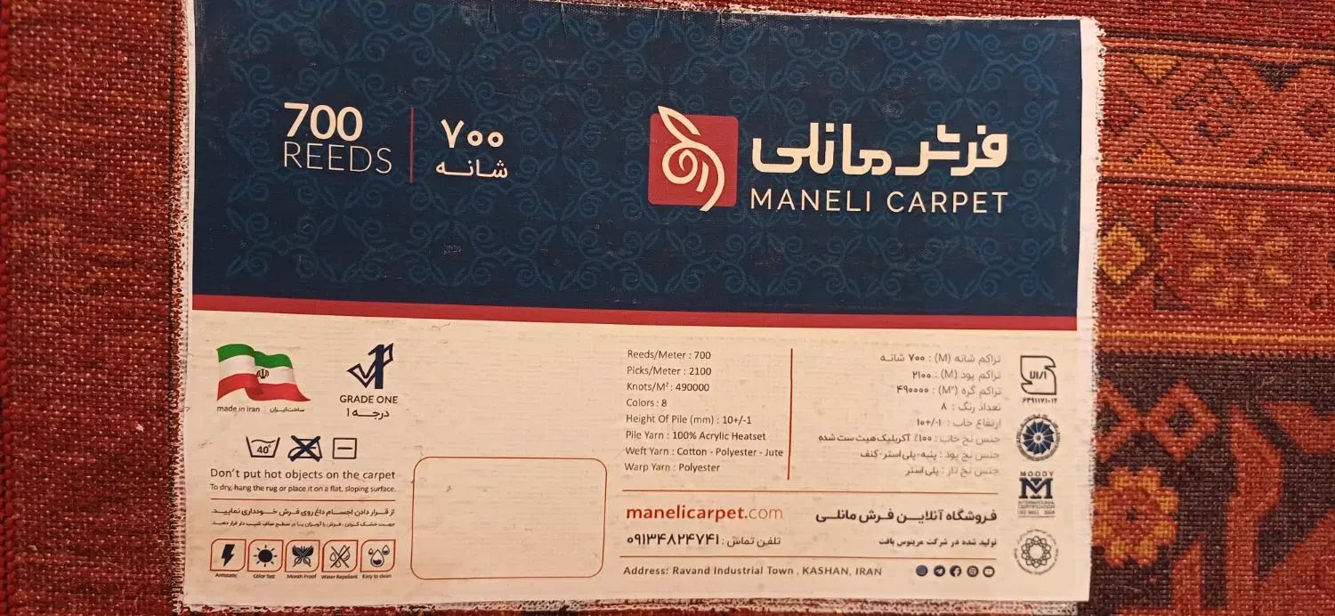 فرش|فرش|تهران, مجیدیه|دیوار