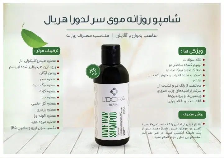 تخفیف پایان ماه و از دست نده|آرایشی، بهداشتی، درمانی|رشت, لاکانی|دیوار