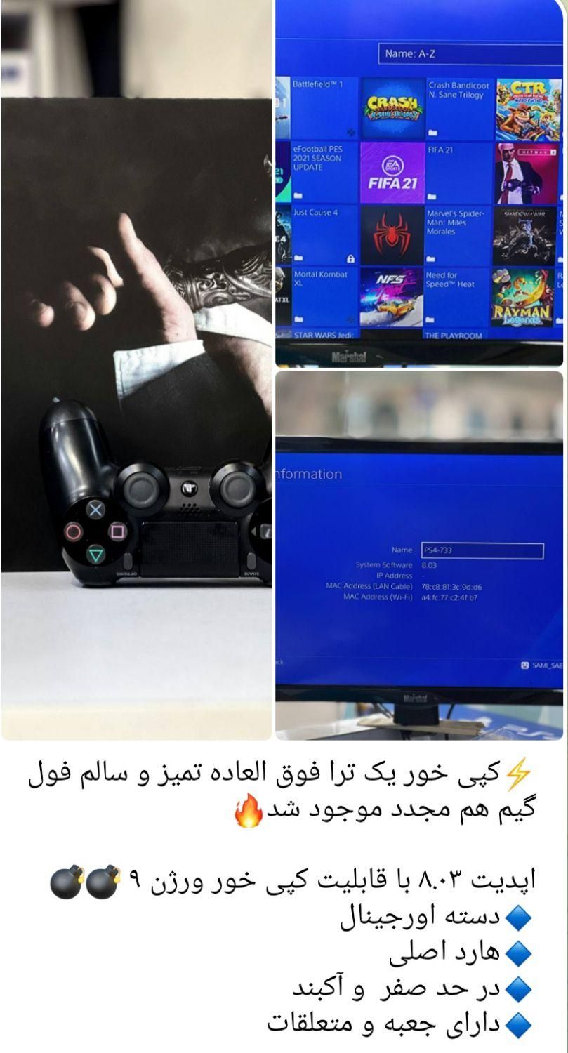 خریدار کنسول های بازی کارکرده به بالاترین قیمت|کنسول، بازی ویدئویی و آنلاین|رشت, پیرسرا|دیوار