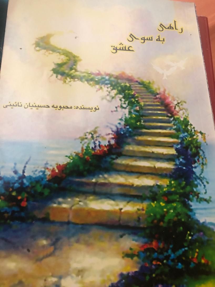 کتاب|کتاب و مجله آموزشی|تهران, تجریش|دیوار