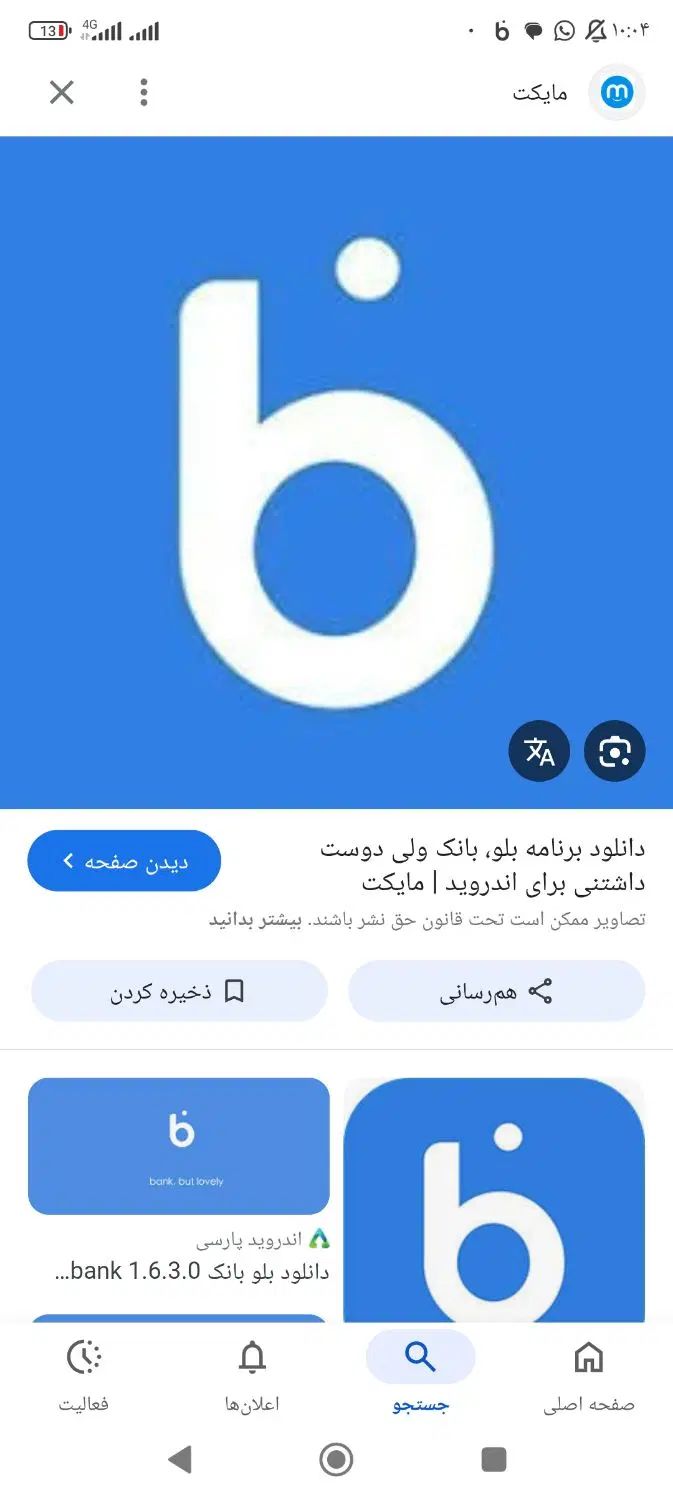 درآمد بالا با دعوت کردن معتبر تا پایان ماه|کارت هدیه و تخفیف|بهبهان, |دیوار