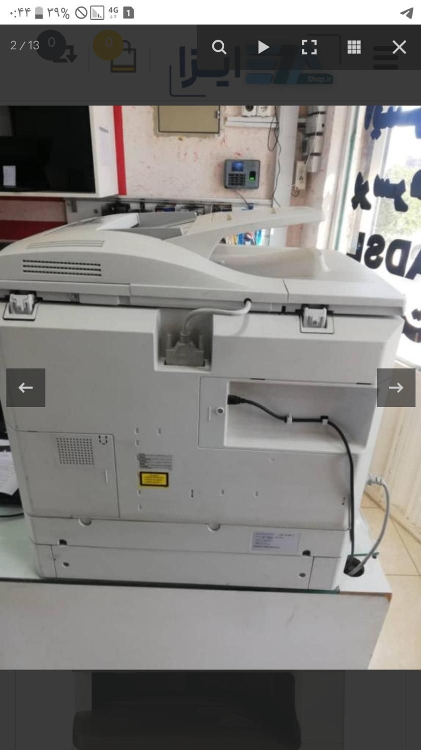 دستگاه کپی - پرینتر - اسکن Sharp مدل AR-2120J|پرینتر، اسکنر، کپی، فکس|میاندوآب, |دیوار