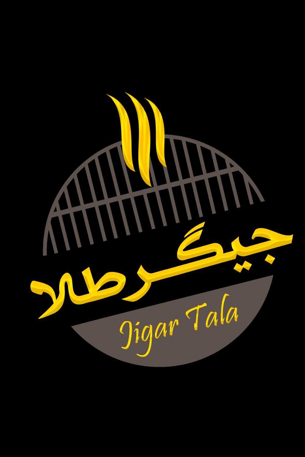 نیازمند شاطر جهت کار در کبابی|استخدام خدمات فروشگاه و رستوران|شیراز, فرهنگ شهر|دیوار