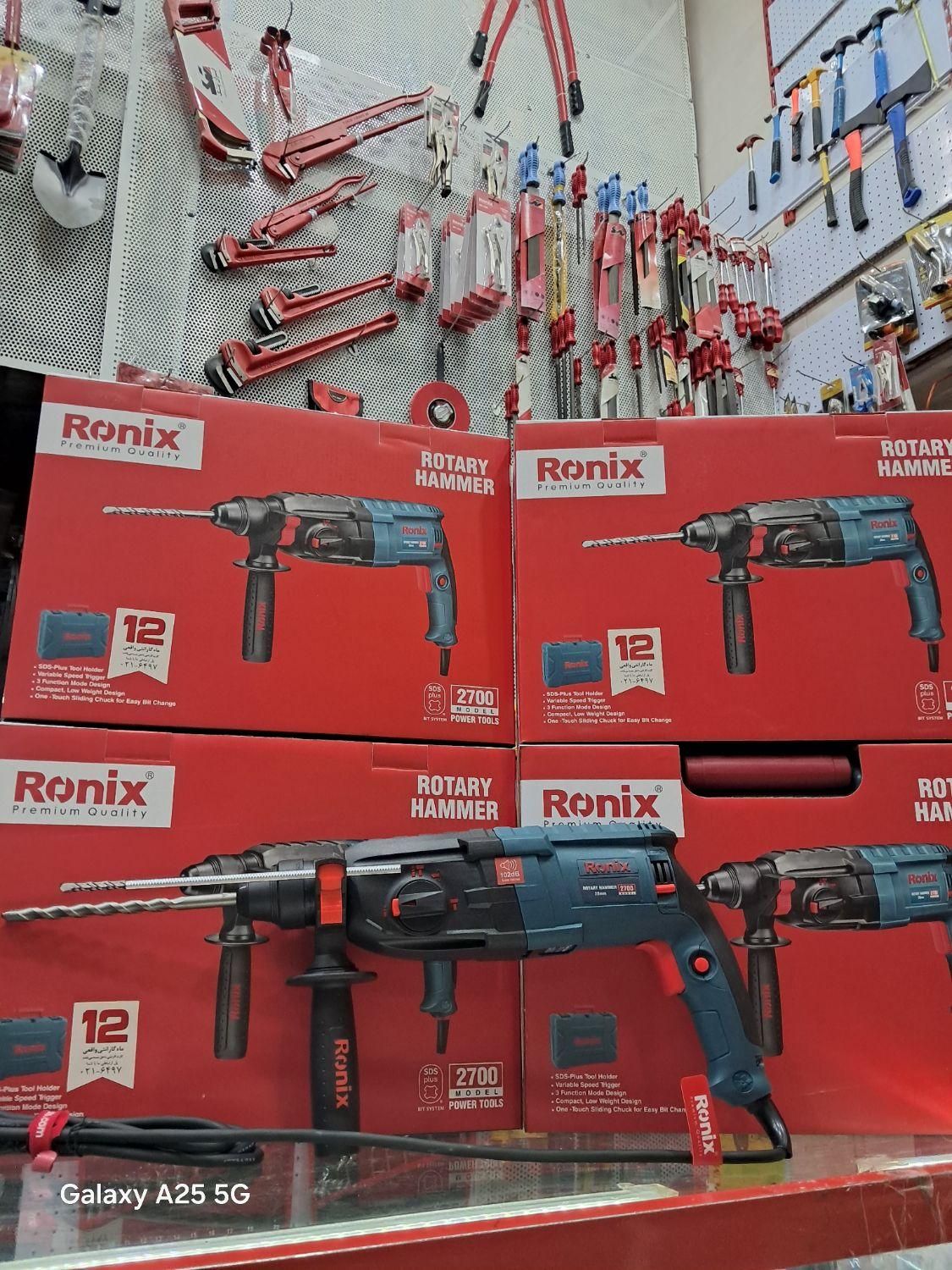 دریل پیکورسه حالته۸۵۰وات سه کاره رونیکس2700و2725|ابزارآلات|شیراز, عادل آباد|دیوار