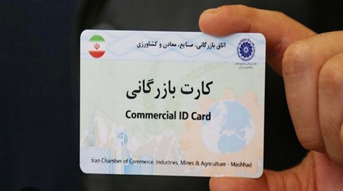 ثبت شرکت -تغییرات شرکت -کارت بازرگانی -ثبت برند|خدمات مالی، حسابداری، بیمه|تهران, جنت‌آباد جنوبی|دیوار