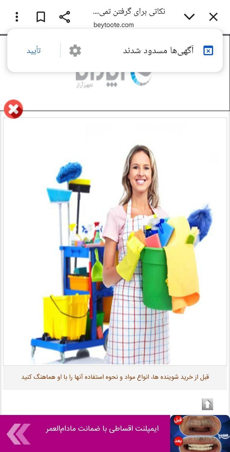null