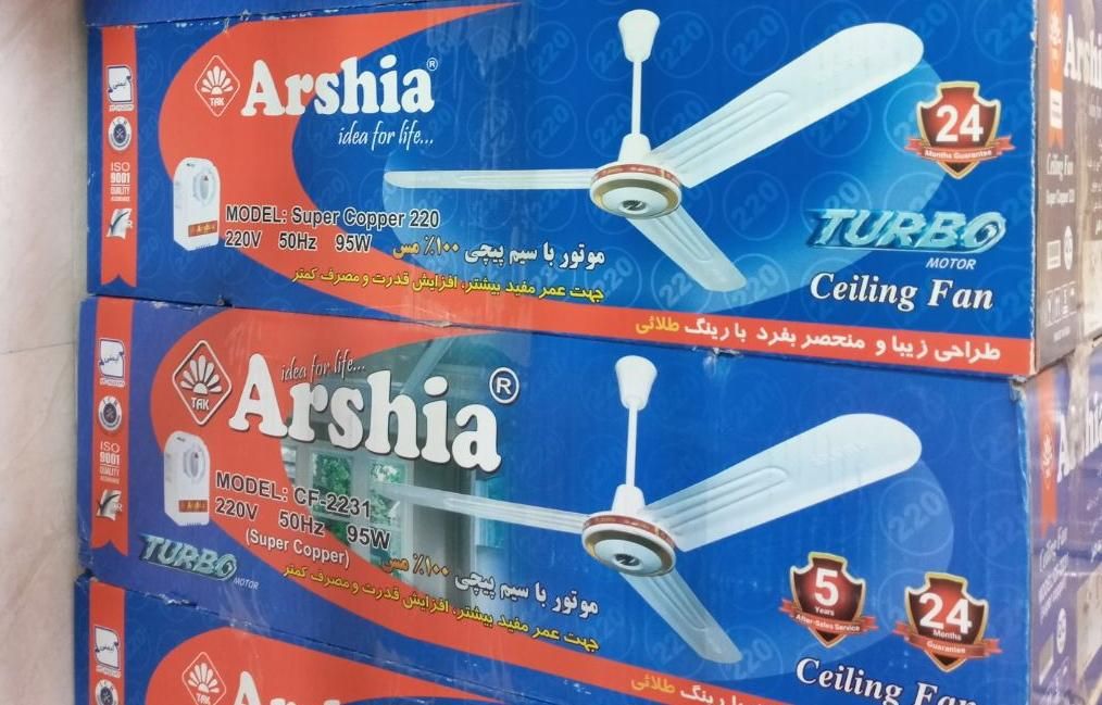 پنکه سقفی ۳ پره ارشیا ۲۲۳۱ موتور‌سنگین ۹۵ وات|پنکه و تصفیه‌کنندهٔ هوا|تهران, صادقیه|دیوار