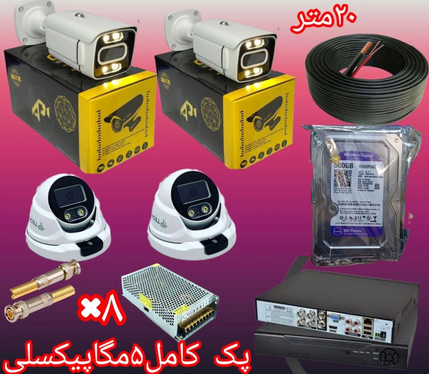 دوربین/تشخیص هوشمند حرکت + ارسال هشدار به موبایل|دوربین مداربسته|دیواندره, |دیوار