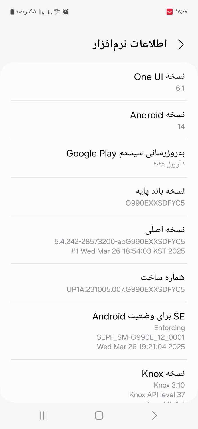 سامسونگ S21 fe f5 بدون خط و خش|موبایل|تهران, پونک|دیوار