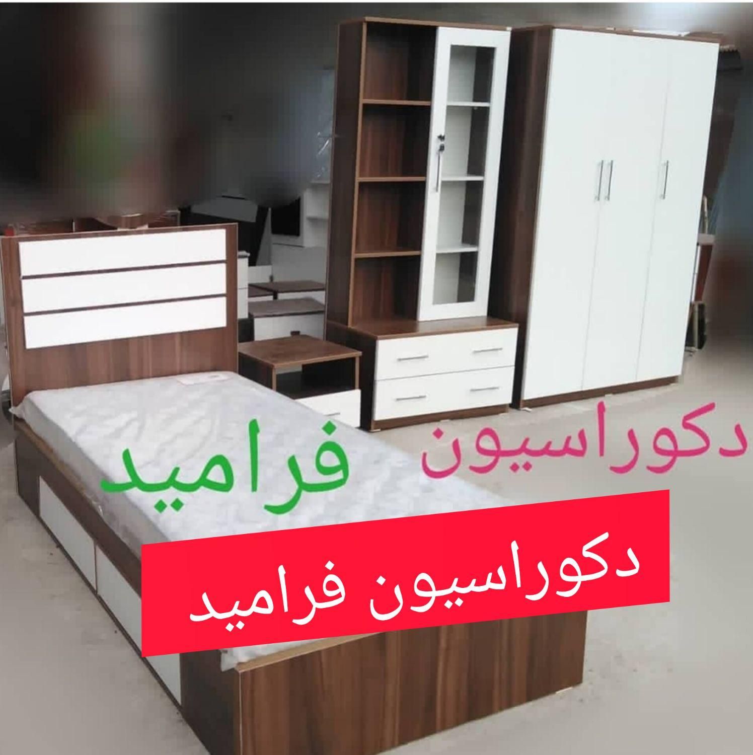 سرویس کمد وتخت خواب  تشک**یک نفره*نوجوان*بزرگسال|تخت و سرویس خواب|رشت, معلولین|دیوار