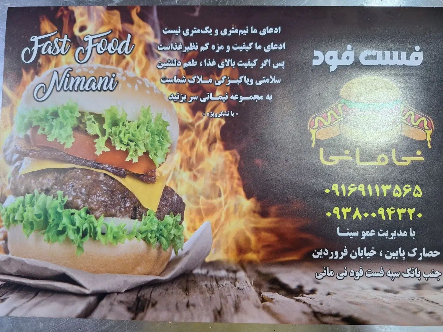 کارگر ساده وماهر جهت کار درپیتزا فست فودنیمانی|استخدام خدمات فروشگاه و رستوران|کرج, حصارک بالا|دیوار