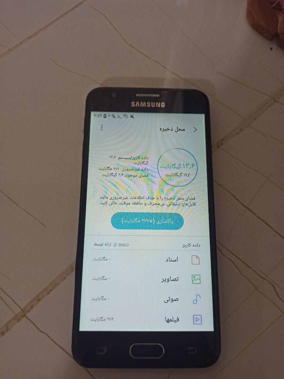 سامسونگ Galaxy J5 Prime جی۵پرایم|موبایل|تهران, هاشم‌آباد|دیوار