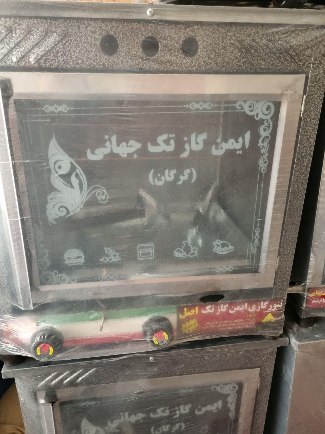 تنور گازی جهانی|اجاق گاز و لوازم برقی پخت‌وپز|بومهن, |دیوار