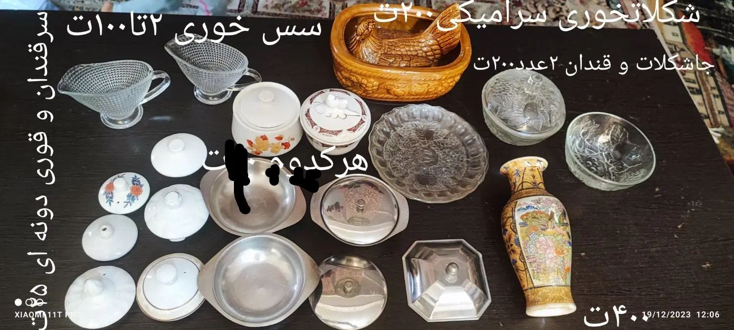 ظرف قدیمی گل مرغی لیلی ومجنون قاشق چنگال قدیمی|ظروف سرو و پذیرایی|تهران, آبشار|دیوار
