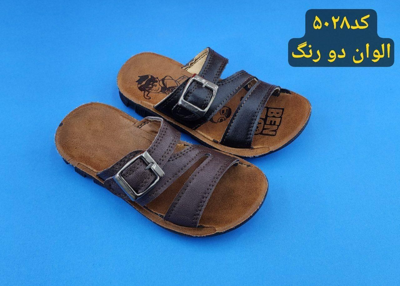 دمپایی مدل نیکدل عمده کفش کتونی صندل|کفش و لباس بچه|بندرعباس, |دیوار