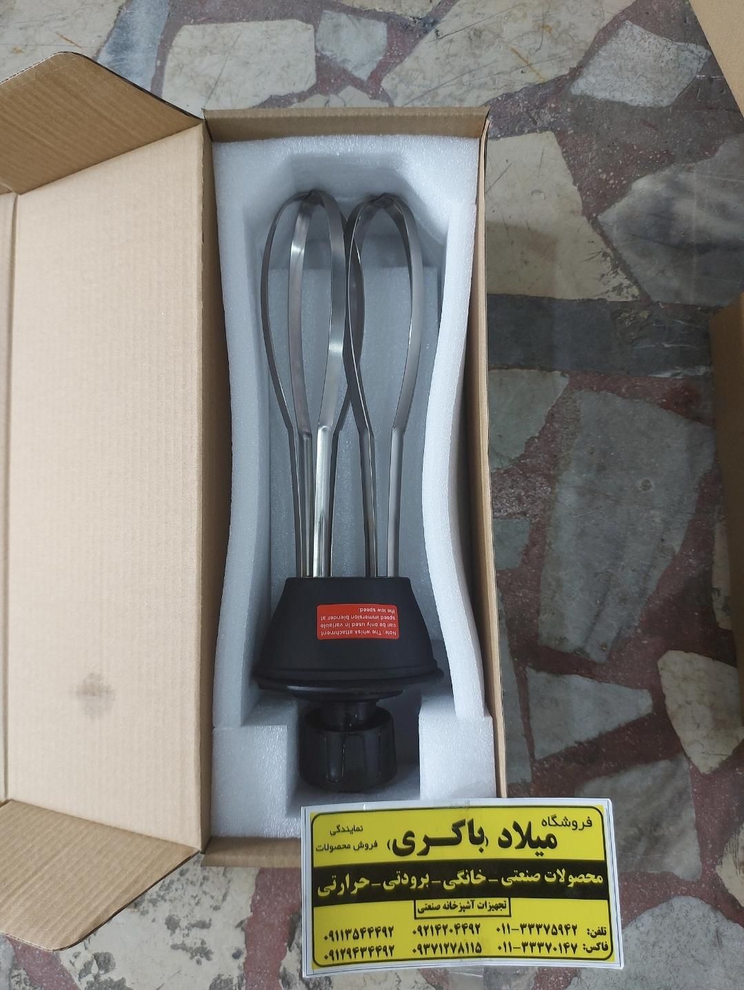 گوشت کوب بزرگ برقی|خردکن، آسیاب، غذاساز|ساری, |دیوار