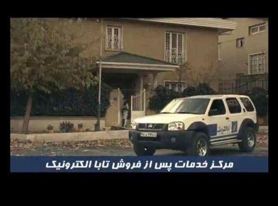نمایندگی رسمی تابا تعمیرتخصصی آیفون تصویری درمحل|خدمات پیشه و مهارت|مشهد, وکیل‌آباد|دیوار
