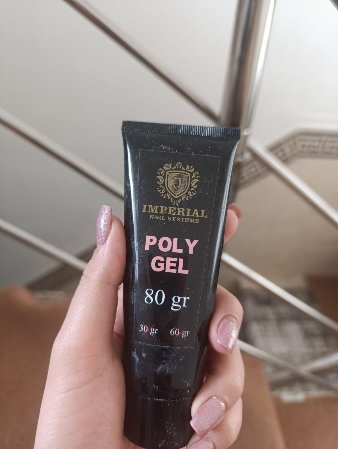 وسایل کاشت ناخن|آرایشی، بهداشتی، درمانی|خمین, |دیوار