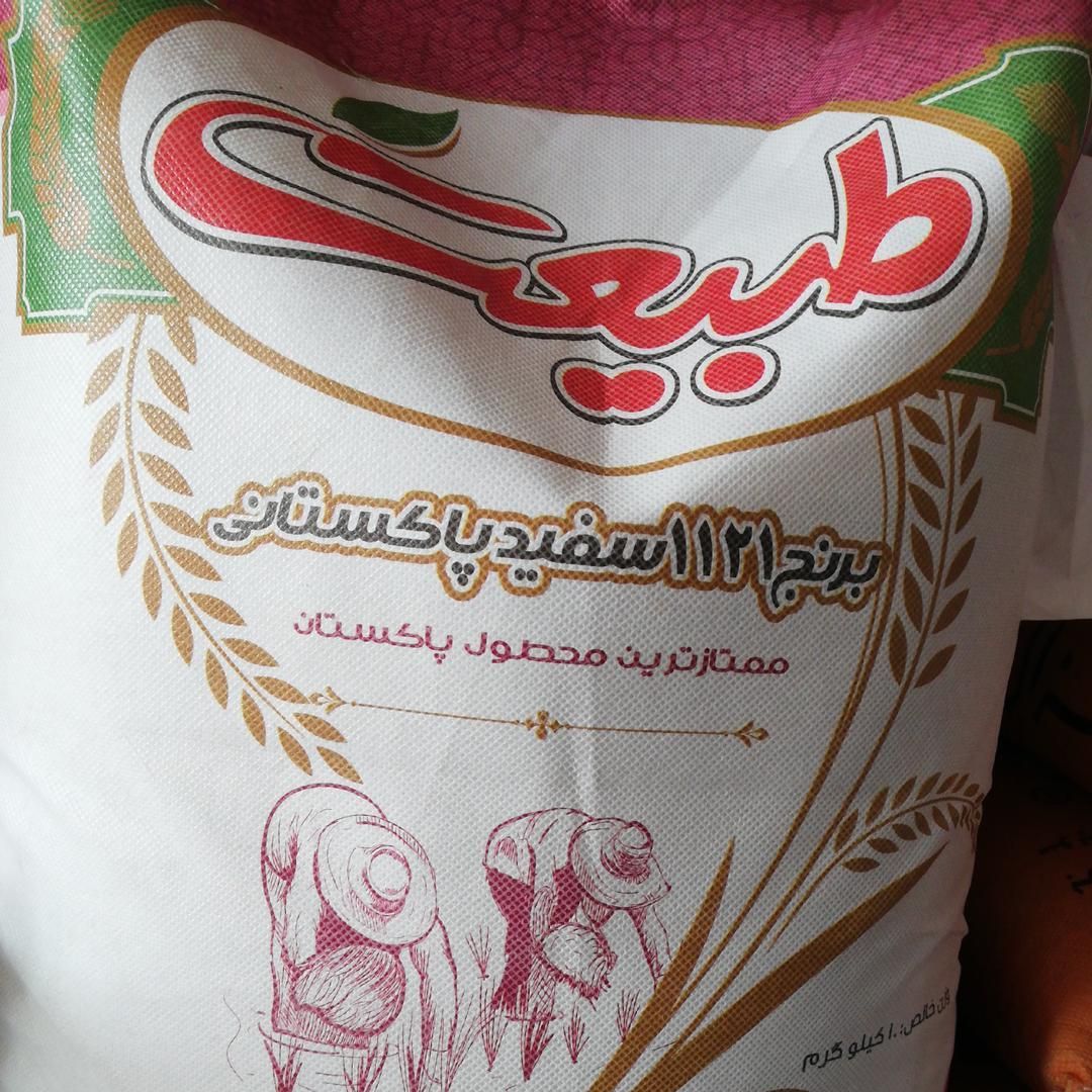 سرمایه گزاری در برنج پاکستانی نقدی و چک صیادی|استخدام مالی، حسابداری، حقوقی|مشهد, احمدآباد|دیوار