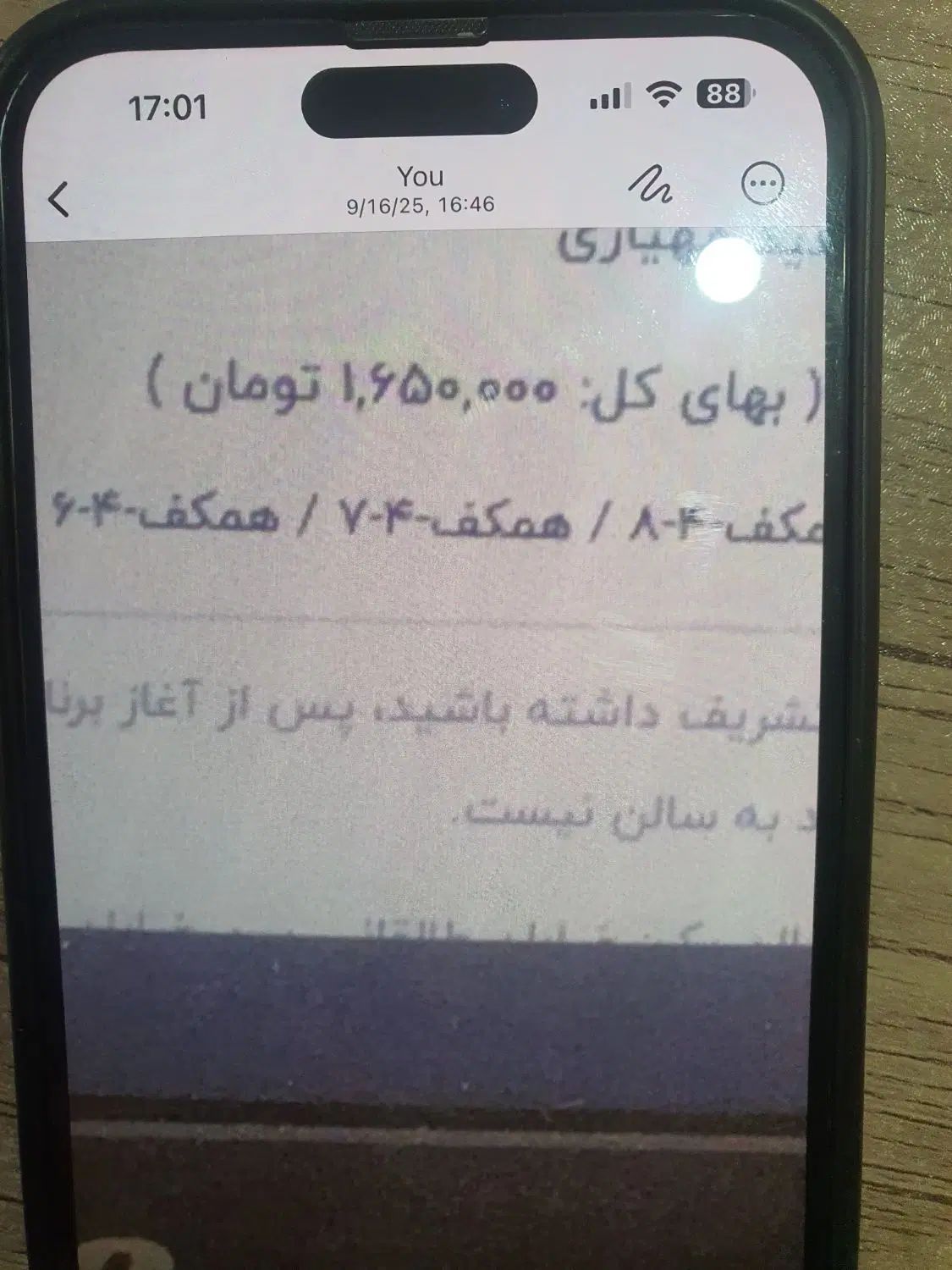 نمایش بک تو بلک۲۶ شهریور|بلیت تئاتر و سینما|تهران, سعادت‌آباد|دیوار