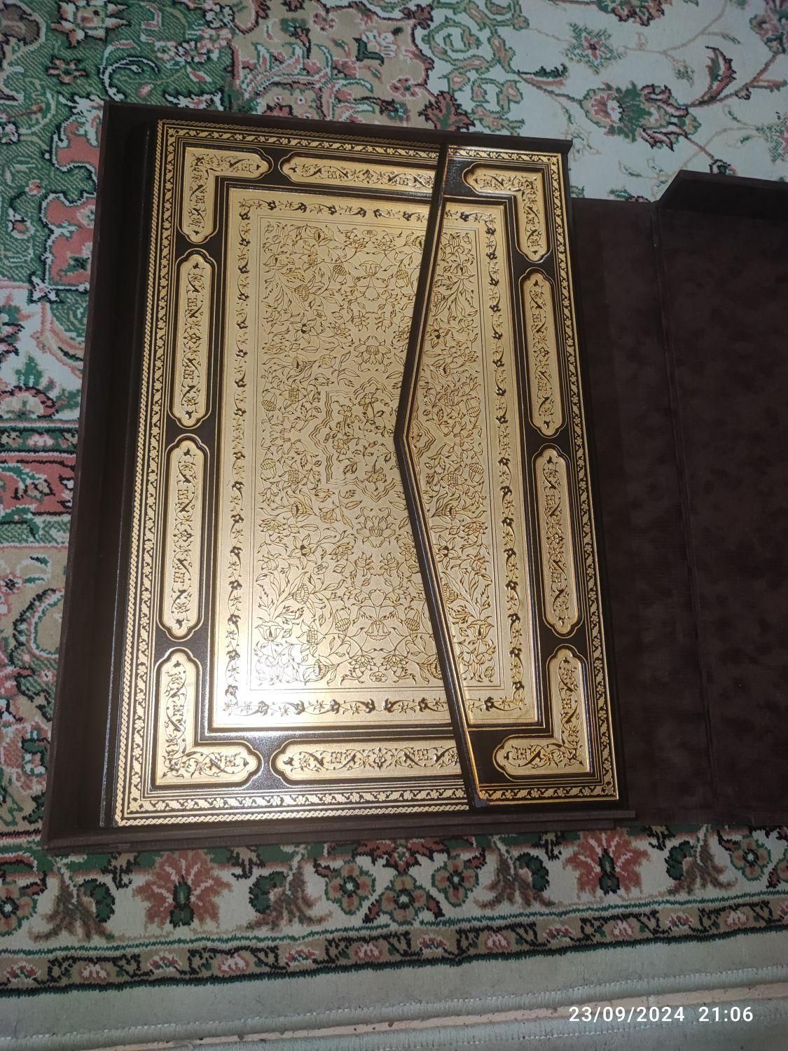 قرآن نفیس مصحف نور|کتاب و مجله مذهبی|قدس, |دیوار