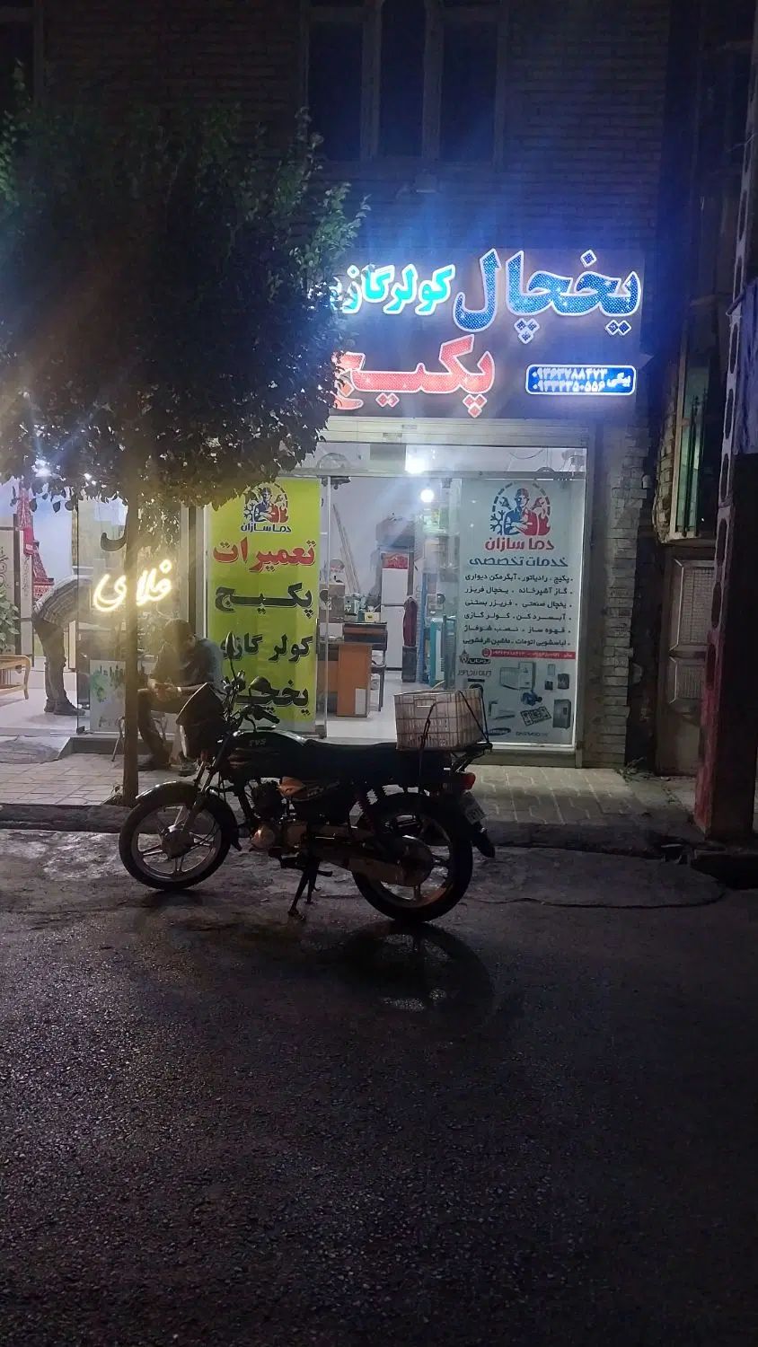 مغازه ۴۰متری  ایثارگران۱۸|اجارهٔ مغازه و غرفه|مشهد, ایثارگران|دیوار
