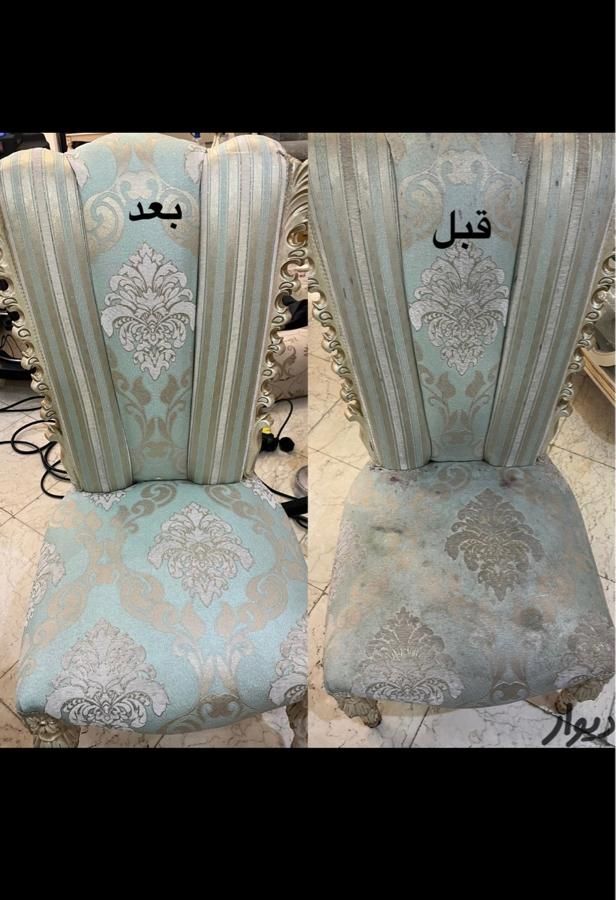 خدمات مبل شویی موکت شویی در منزل مبلشویی|خدمات نظافت|شیراز, زرهی|دیوار