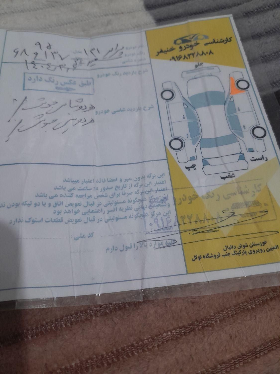پراید 131 EX، مدل ۱۳۹۵|خودرو سواری و وانت|شوش, |دیوار