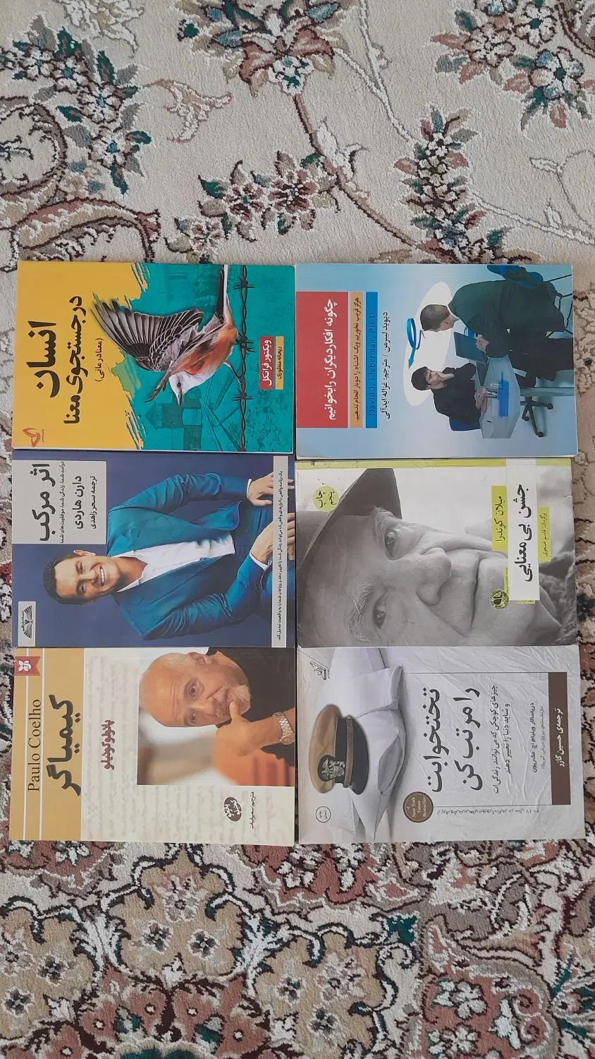 فروش کتاب|کتاب و مجله ادبی|مشهد, شهرک رازی (شهرک غرب)|دیوار