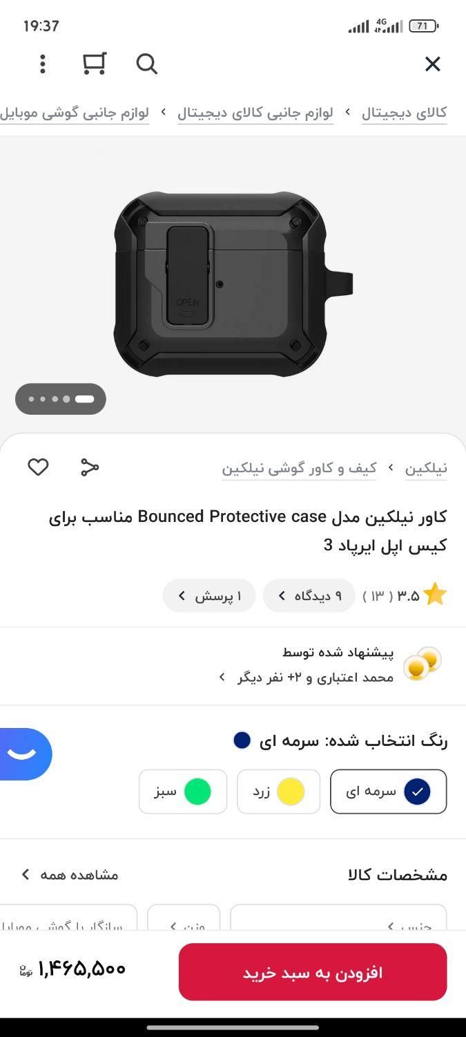 ایرپاد3 اصل    airpods3|لوازم جانبی موبایل و تبلت|محمدشهر, |دیوار