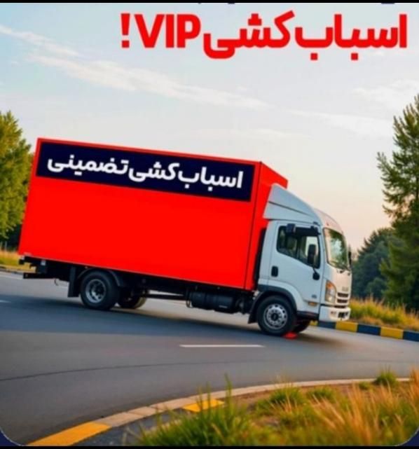 اتوبار میرداماد باربری اثاث کشی شیخ بهایی پاسداران|خدمات حمل و نقل|تهران, میرداماد|دیوار