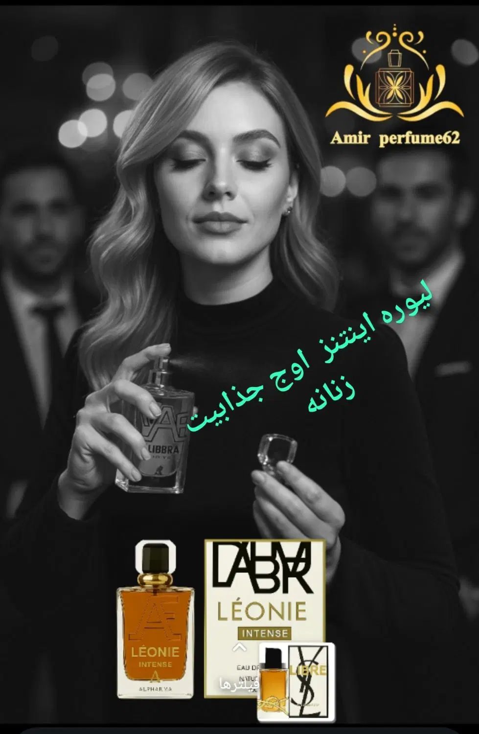 بهترین عطر های روز دنیا با بهترین کیفیت و قیمت|آرایشی، بهداشتی، درمانی|اهواز, گلستان|دیوار