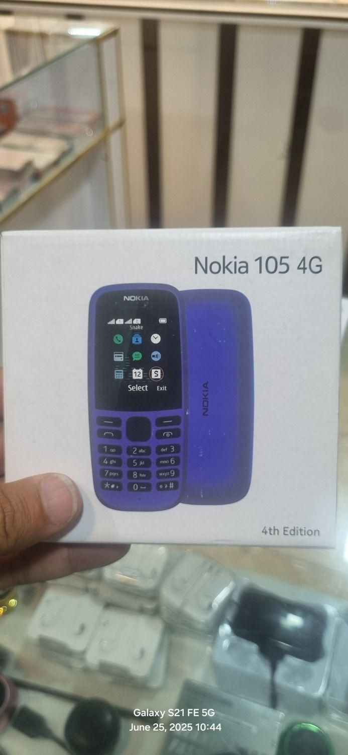 نوکیا ساده|موبایل|قروه, |دیوار