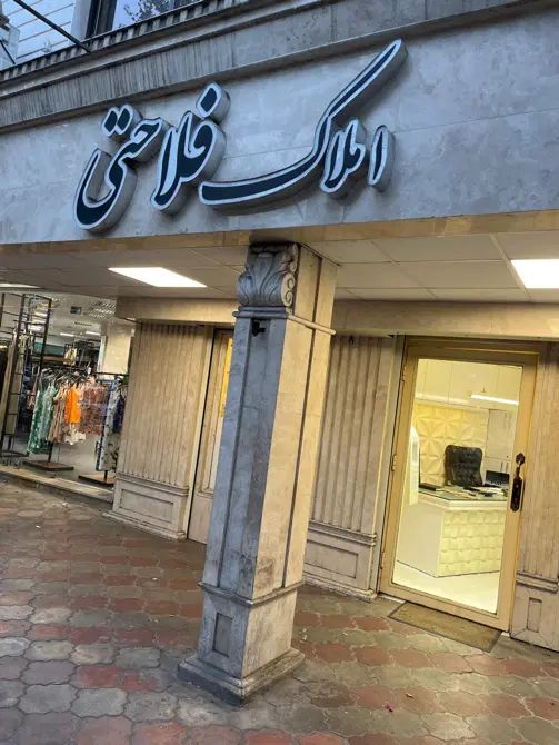 آپارتمان ۳۱۰ متری در معلم فاز یک|فروش آپارتمان|رشت, معلم|دیوار