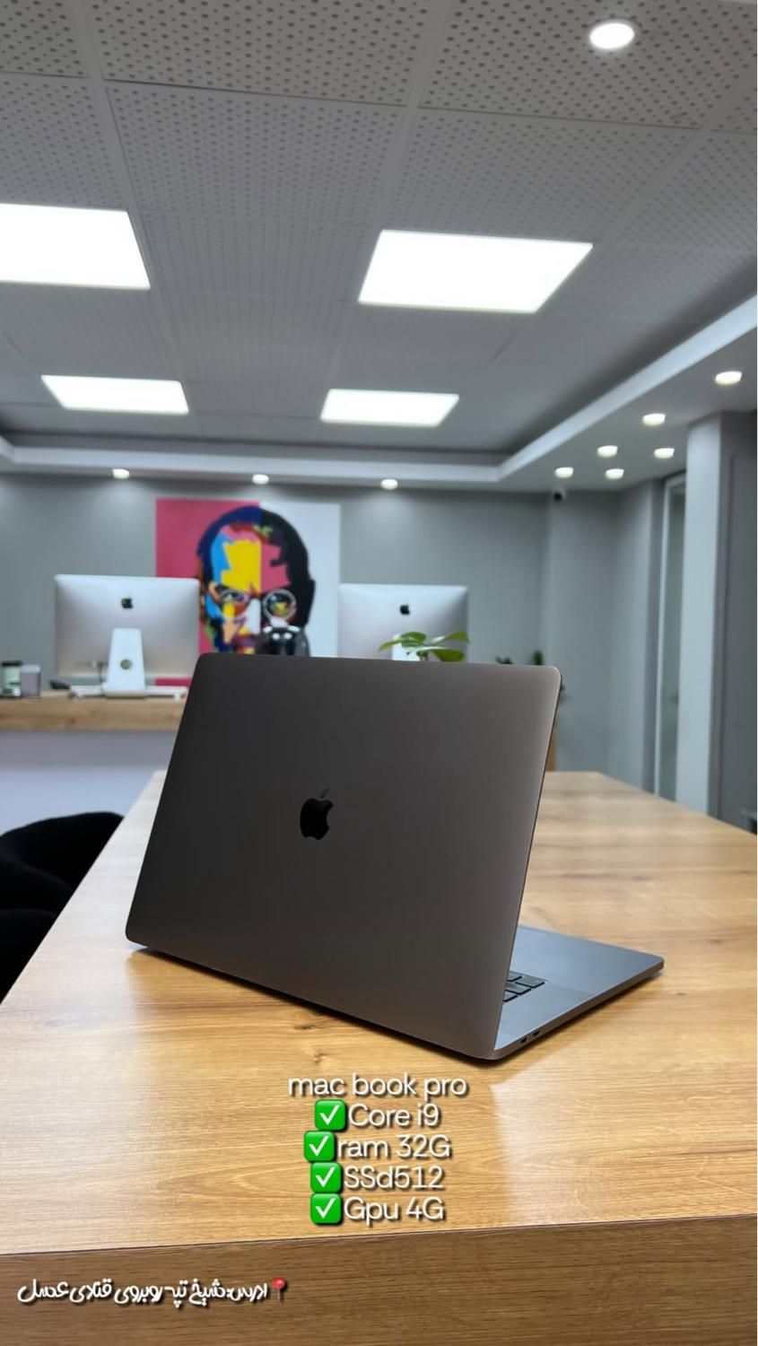 مک‌بوک پرو core i9|رایانه همراه|ارومیه, |دیوار