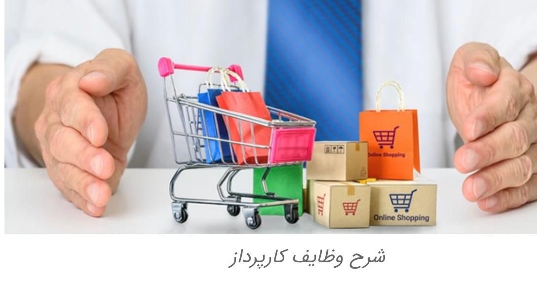 کارپرداز امور خانواده|استخدام حمل و نقل|تهران, چیذر|دیوار