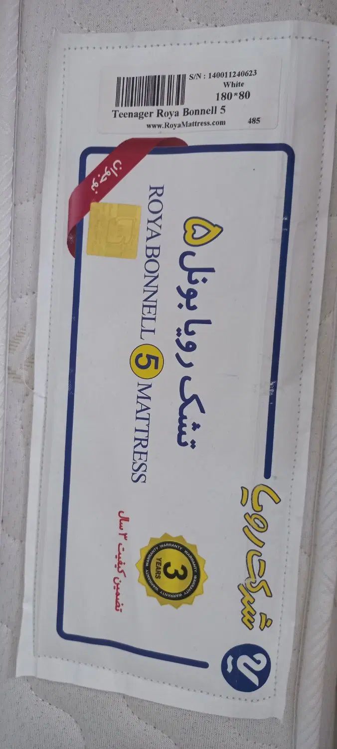 تشک تخت رویا پونل ۵ سایز ۸۰ *۱۸۰|تشک تختخواب|تهران, شهران شمالی|دیوار